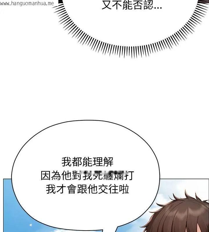 韩国漫画那个小太妹韩漫_那个小太妹-第29话在线免费阅读-韩国漫画-第109张图片