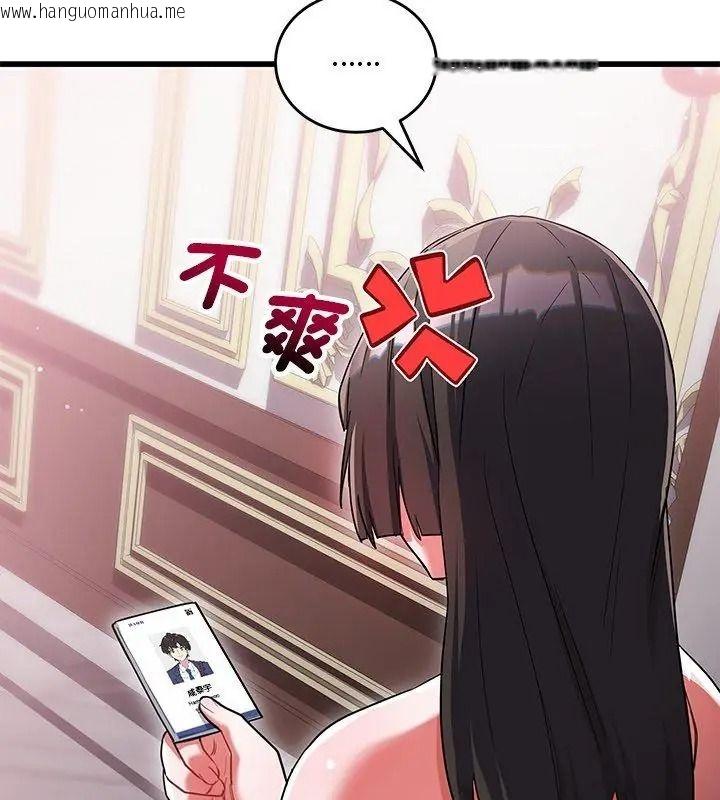 韩国漫画满意度评鉴中韩漫_满意度评鉴中-第18话在线免费阅读-韩国漫画-第84张图片