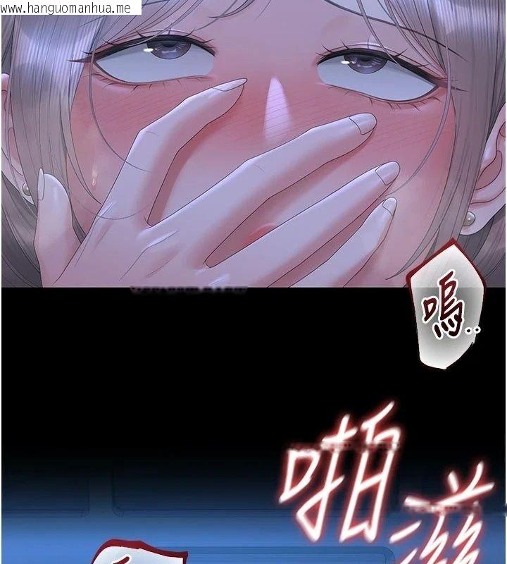 韩国漫画猎艳管理员韩漫_猎艳管理员-第61话-由我来填满妳的空虚在线免费阅读-韩国漫画-第32张图片