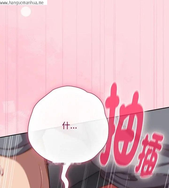 韩国漫画摸鱼生存指南/上班不要太认真韩漫_摸鱼生存指南/上班不要太认真-第69话在线免费阅读-韩国漫画-第136张图片