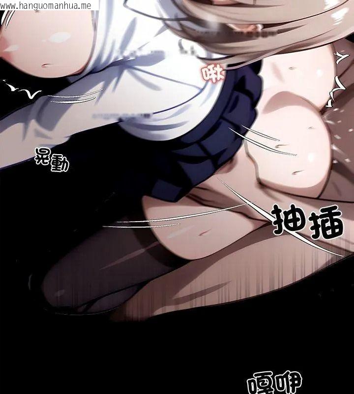 韩国漫画黑道X上班族/我身体里的那个家伙韩漫_黑道X上班族/我身体里的那个家伙-第79话在线免费阅读-韩国漫画-第111张图片