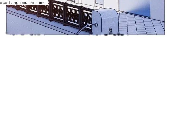 韩国漫画疯狂真爱韩漫_疯狂真爱-第19话在线免费阅读-韩国漫画-第56张图片