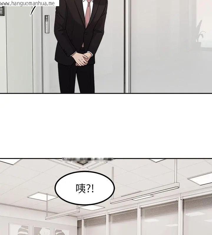 韩国漫画要成为男子汉韩漫_要成为男子汉-第30话在线免费阅读-韩国漫画-第73张图片