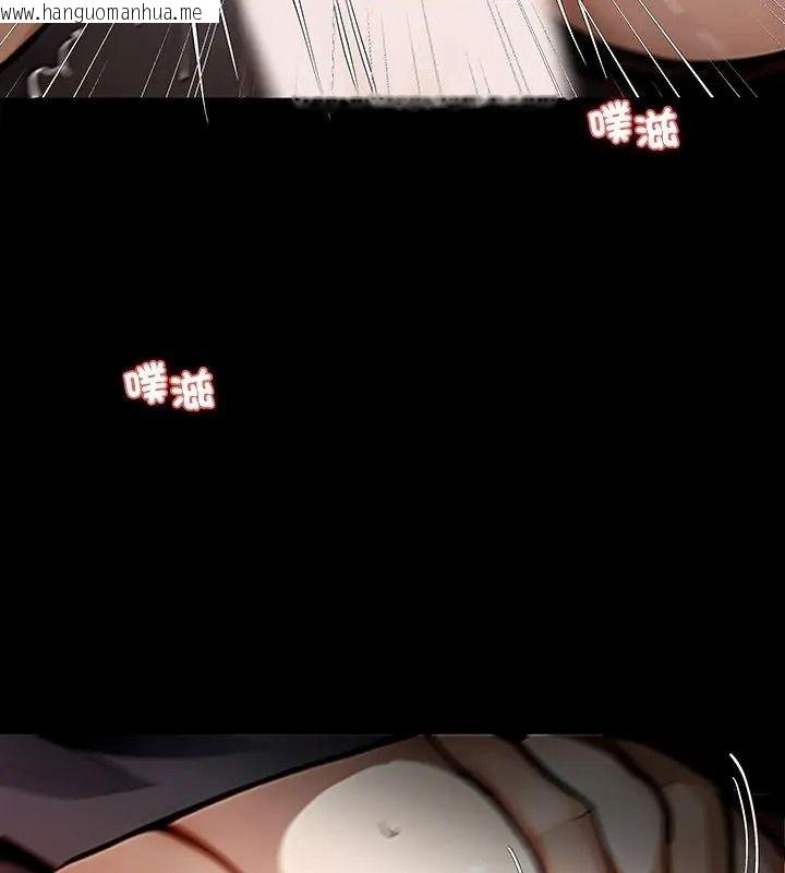 韩国漫画黑道X上班族/我身体里的那个家伙韩漫_黑道X上班族/我身体里的那个家伙-第79话在线免费阅读-韩国漫画-第81张图片