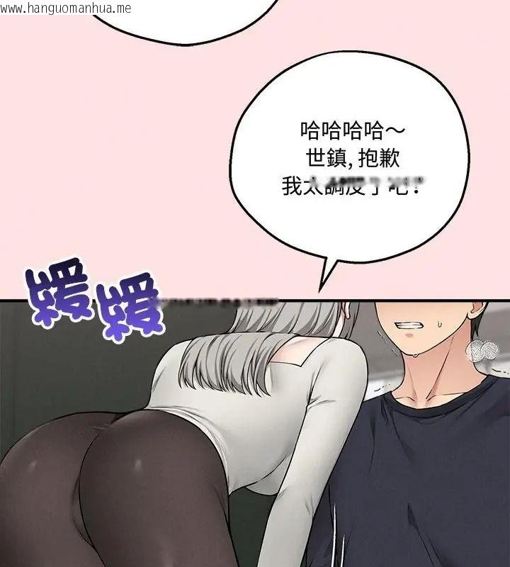 韩国漫画神秘的桌游韩漫_神秘的桌游-第22话在线免费阅读-韩国漫画-第121张图片