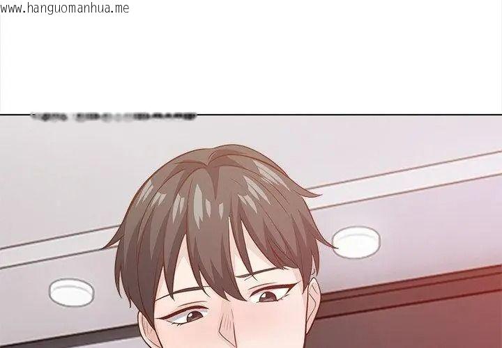 韩国漫画与爸爸的情妇共处一室韩漫_与爸爸的情妇共处一室-第22话在线免费阅读-韩国漫画-第101张图片