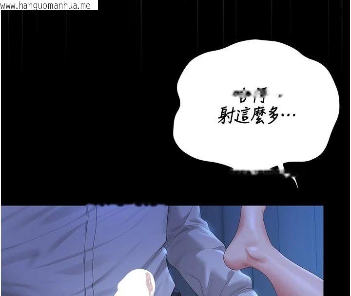 韩国漫画猎艳管理员韩漫_猎艳管理员-第61话-由我来填满妳的空虚在线免费阅读-韩国漫画-第167张图片