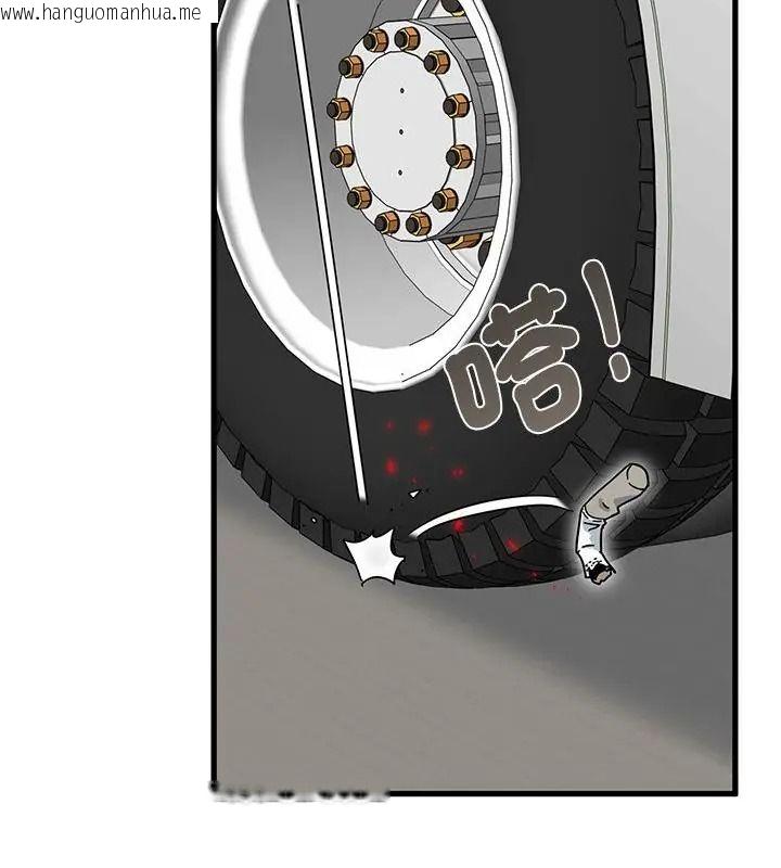韩国漫画发小碰不得/强制催眠韩漫_发小碰不得/强制催眠-第138话在线免费阅读-韩国漫画-第61张图片