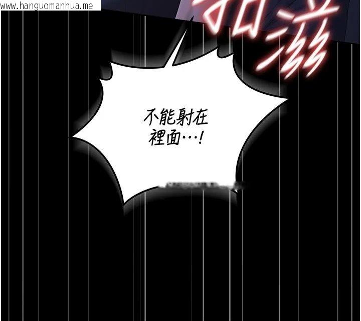韩国漫画猎艳管理员韩漫_猎艳管理员-第61话-由我来填满妳的空虚在线免费阅读-韩国漫画-第159张图片