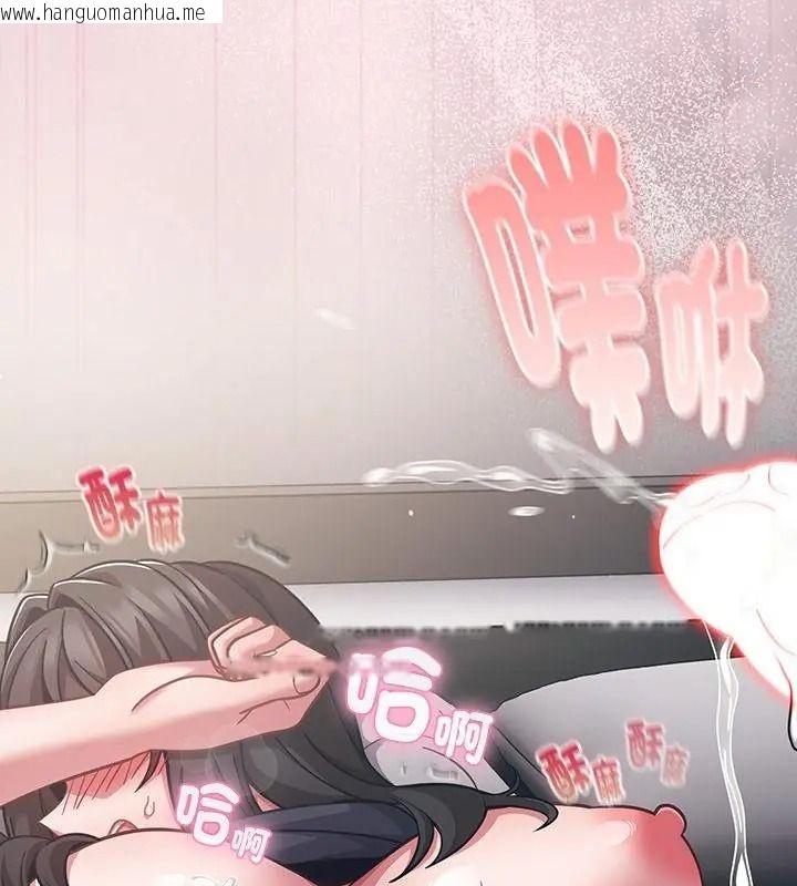 韩国漫画摸鱼生存指南/上班不要太认真韩漫_摸鱼生存指南/上班不要太认真-第69话在线免费阅读-韩国漫画-第151张图片
