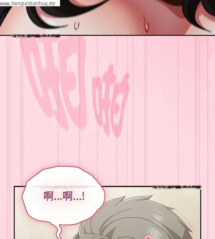 韩国漫画摸鱼生存指南/上班不要太认真韩漫_摸鱼生存指南/上班不要太认真-第69话在线免费阅读-韩国漫画-第84张图片