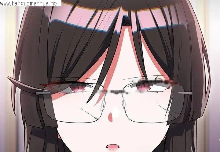 韩国漫画满意度评鉴中韩漫_满意度评鉴中-第18话在线免费阅读-韩国漫画-第56张图片
