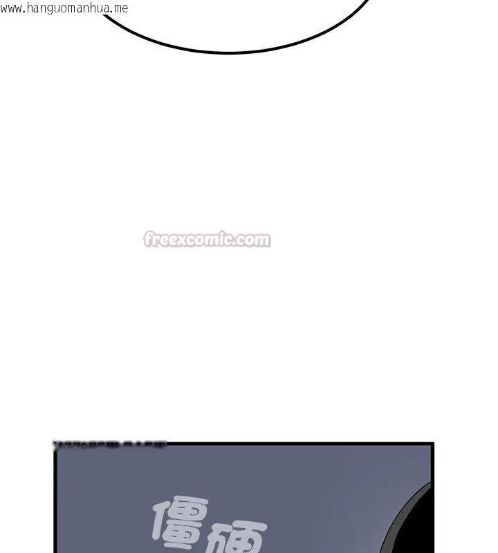 韩国漫画发小碰不得/强制催眠韩漫_发小碰不得/强制催眠-第138话在线免费阅读-韩国漫画-第165张图片