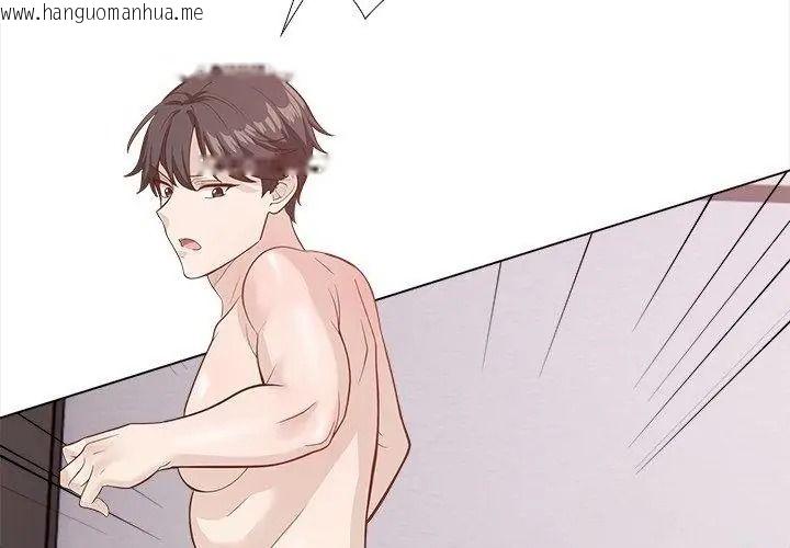 韩国漫画与爸爸的情妇共处一室韩漫_与爸爸的情妇共处一室-第22话在线免费阅读-韩国漫画-第38张图片