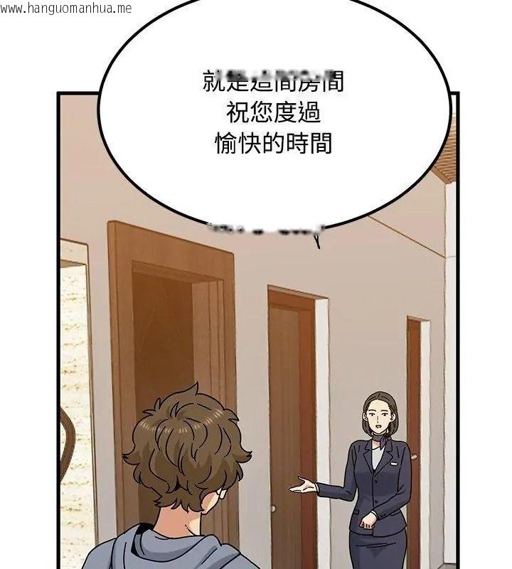 韩国漫画发小碰不得/强制催眠韩漫_发小碰不得/强制催眠-第138话在线免费阅读-韩国漫画-第144张图片