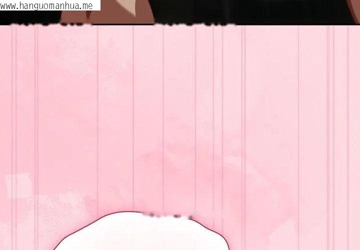 韩国漫画摸鱼生存指南/上班不要太认真韩漫_摸鱼生存指南/上班不要太认真-第69话在线免费阅读-韩国漫画-第71张图片