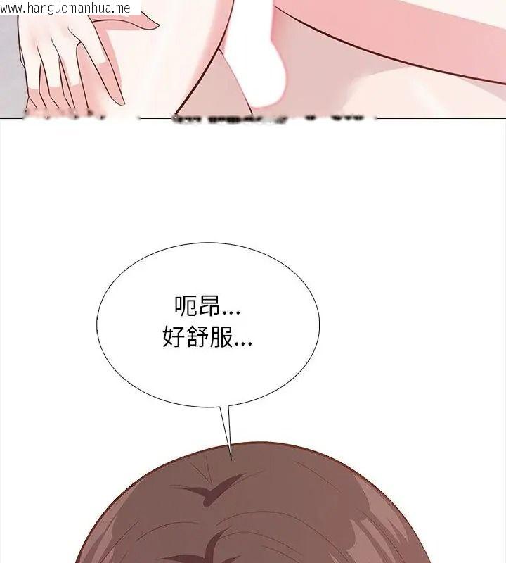 韩国漫画与爸爸的情妇共处一室韩漫_与爸爸的情妇共处一室-第22话在线免费阅读-韩国漫画-第85张图片