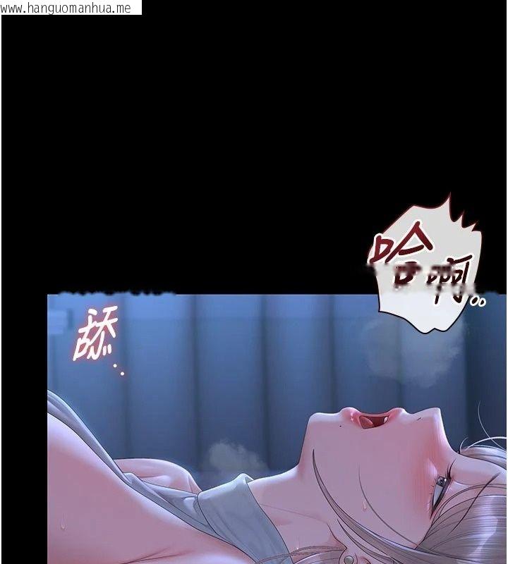 韩国漫画猎艳管理员韩漫_猎艳管理员-第61话-由我来填满妳的空虚在线免费阅读-韩国漫画-第61张图片