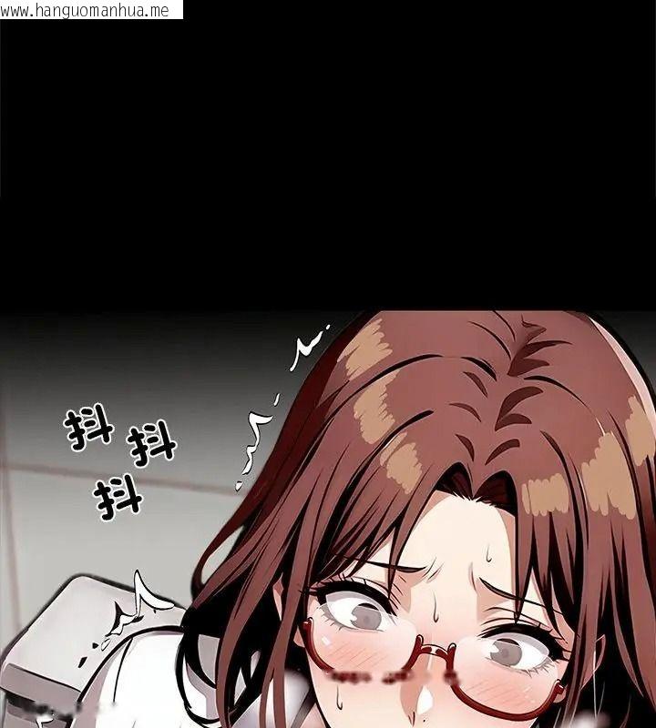 韩国漫画黑道X上班族/我身体里的那个家伙韩漫_黑道X上班族/我身体里的那个家伙-第79话在线免费阅读-韩国漫画-第166张图片
