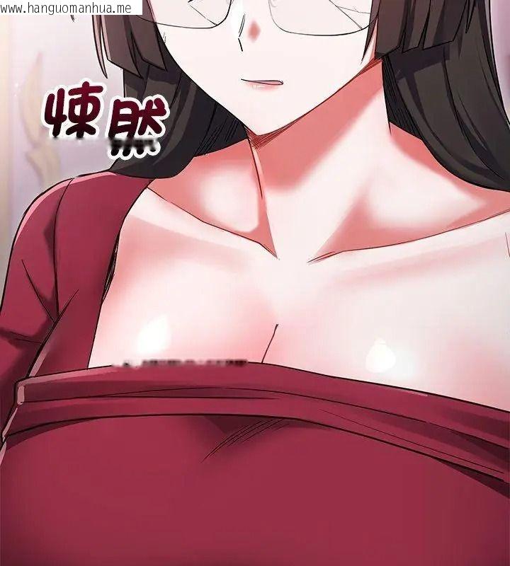 韩国漫画满意度评鉴中韩漫_满意度评鉴中-第18话在线免费阅读-韩国漫画-第63张图片