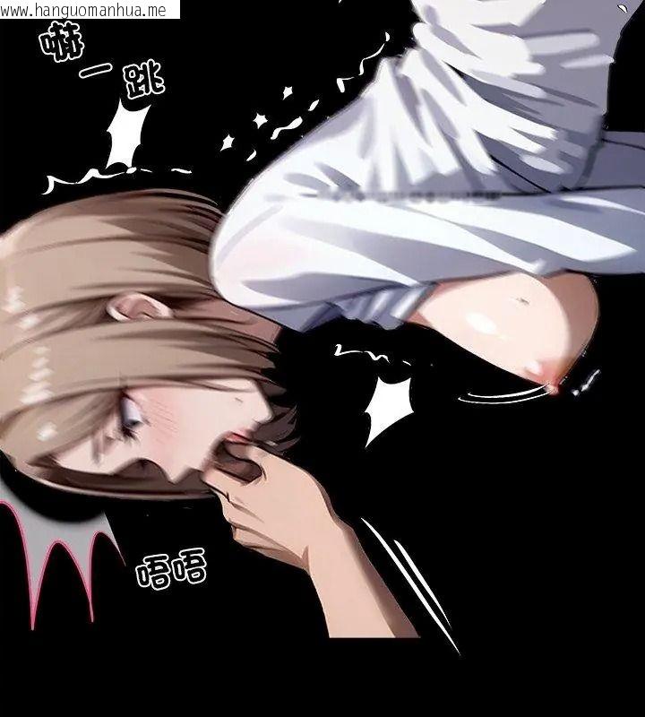 韩国漫画黑道X上班族/我身体里的那个家伙韩漫_黑道X上班族/我身体里的那个家伙-第79话在线免费阅读-韩国漫画-第78张图片