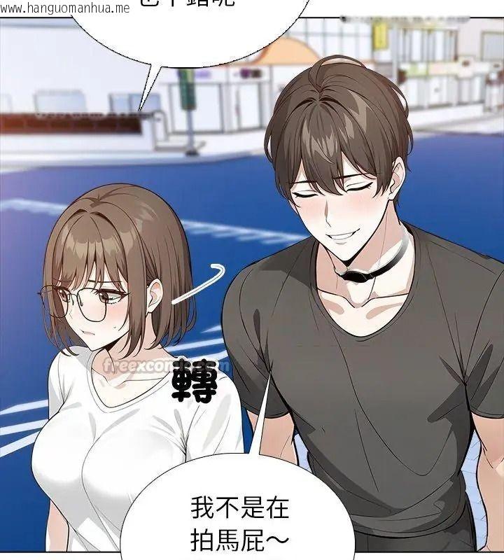 韩国漫画疯狂真爱韩漫_疯狂真爱-第19话在线免费阅读-韩国漫画-第30张图片