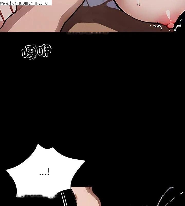 韩国漫画黑道X上班族/我身体里的那个家伙韩漫_黑道X上班族/我身体里的那个家伙-第79话在线免费阅读-韩国漫画-第76张图片