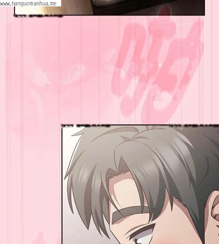 韩国漫画摸鱼生存指南/上班不要太认真韩漫_摸鱼生存指南/上班不要太认真-第69话在线免费阅读-韩国漫画-第118张图片