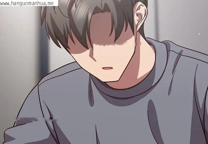韩国漫画摸鱼生存指南/上班不要太认真韩漫_摸鱼生存指南/上班不要太认真-第69话在线免费阅读-韩国漫画-第167张图片