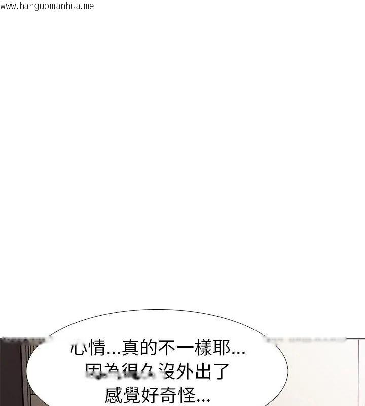 韩国漫画疯狂真爱韩漫_疯狂真爱-第19话在线免费阅读-韩国漫画-第93张图片
