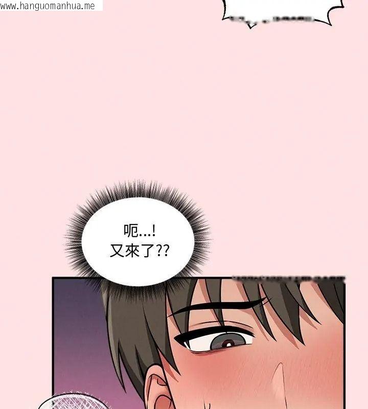 韩国漫画神秘的桌游韩漫_神秘的桌游-第22话在线免费阅读-韩国漫画-第108张图片