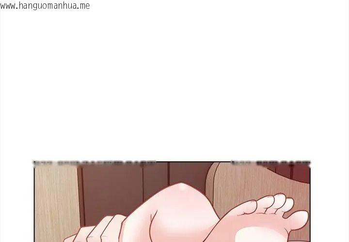 韩国漫画与爸爸的情妇共处一室韩漫_与爸爸的情妇共处一室-第22话在线免费阅读-韩国漫画-第113张图片