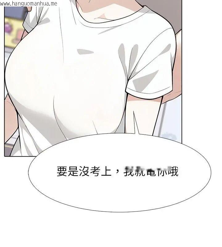 韩国漫画疯狂真爱韩漫_疯狂真爱-第19话在线免费阅读-韩国漫画-第49张图片