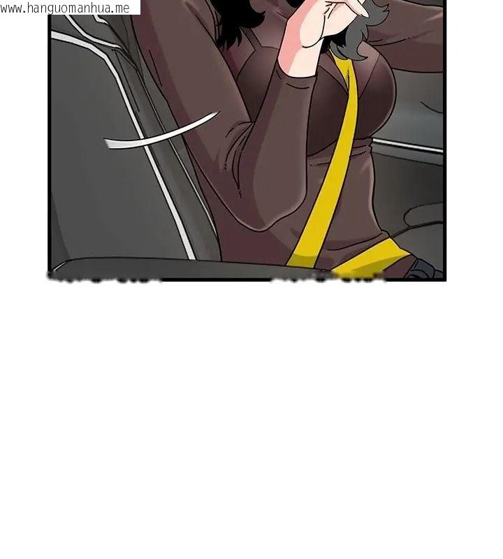 韩国漫画发小碰不得/强制催眠韩漫_发小碰不得/强制催眠-第138话在线免费阅读-韩国漫画-第103张图片
