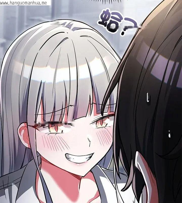韩国漫画满意度评鉴中韩漫_满意度评鉴中-第18话在线免费阅读-韩国漫画-第118张图片