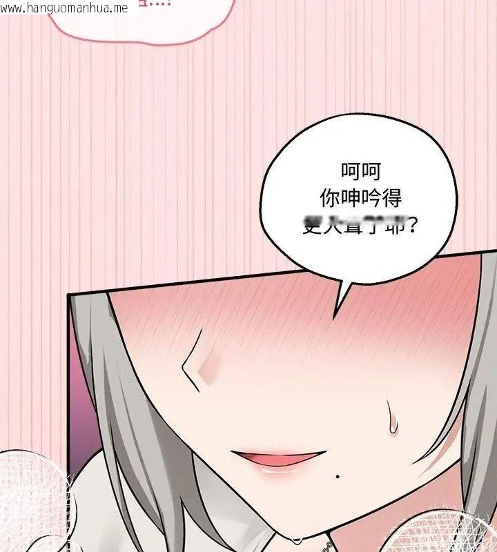 韩国漫画神秘的桌游韩漫_神秘的桌游-第22话在线免费阅读-韩国漫画-第102张图片