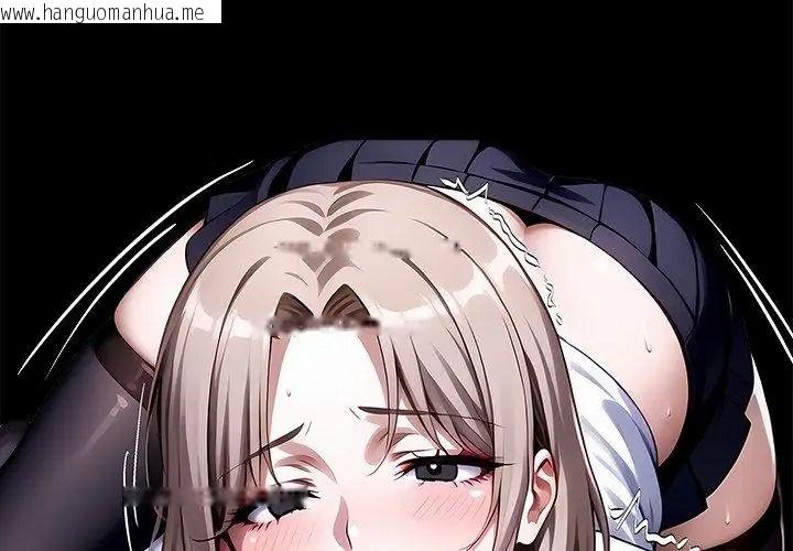 韩国漫画黑道X上班族/我身体里的那个家伙韩漫_黑道X上班族/我身体里的那个家伙-第79话在线免费阅读-韩国漫画-第14张图片