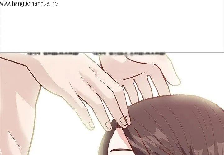 韩国漫画与爸爸的情妇共处一室韩漫_与爸爸的情妇共处一室-第22话在线免费阅读-韩国漫画-第17张图片