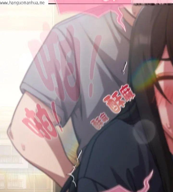 韩国漫画摸鱼生存指南/上班不要太认真韩漫_摸鱼生存指南/上班不要太认真-第69话在线免费阅读-韩国漫画-第114张图片