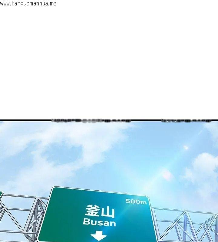 韩国漫画发小碰不得/强制催眠韩漫_发小碰不得/强制催眠-第138话在线免费阅读-韩国漫画-第111张图片