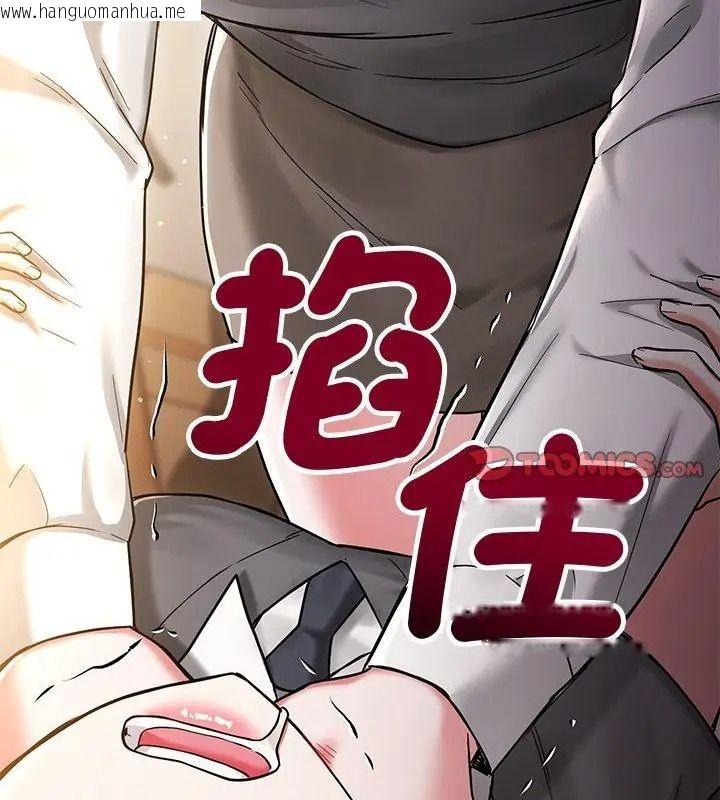 韩国漫画满意度评鉴中韩漫_满意度评鉴中-第18话在线免费阅读-韩国漫画-第3张图片