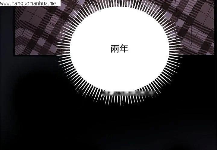 韩国漫画满意度评鉴中韩漫_满意度评鉴中-第18话在线免费阅读-韩国漫画-第191张图片