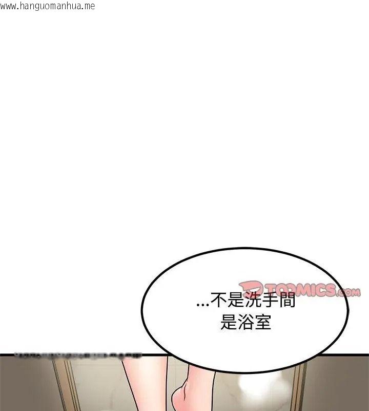 韩国漫画发小碰不得/强制催眠韩漫_发小碰不得/强制催眠-第138话在线免费阅读-韩国漫画-第163张图片