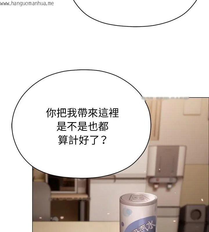 韩国漫画那个小太妹韩漫_那个小太妹-第29话在线免费阅读-韩国漫画-第171张图片