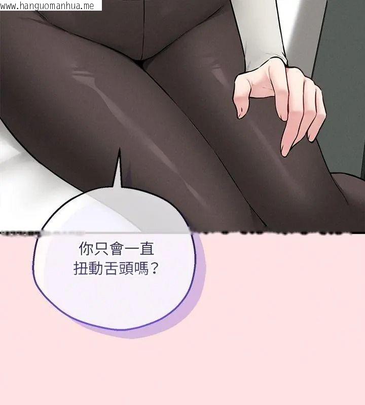 韩国漫画神秘的桌游韩漫_神秘的桌游-第22话在线免费阅读-韩国漫画-第66张图片