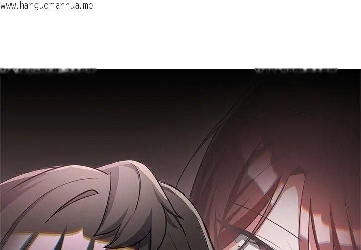 韩国漫画满意度评鉴中韩漫_满意度评鉴中-第18话在线免费阅读-韩国漫画-第68张图片
