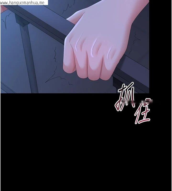 韩国漫画猎艳管理员韩漫_猎艳管理员-第61话-由我来填满妳的空虚在线免费阅读-韩国漫画-第110张图片