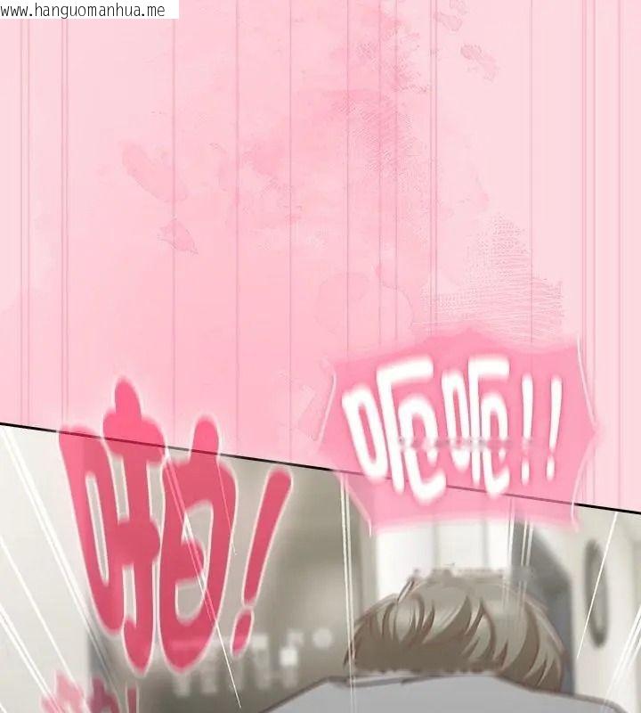 韩国漫画摸鱼生存指南/上班不要太认真韩漫_摸鱼生存指南/上班不要太认真-第69话在线免费阅读-韩国漫画-第3张图片