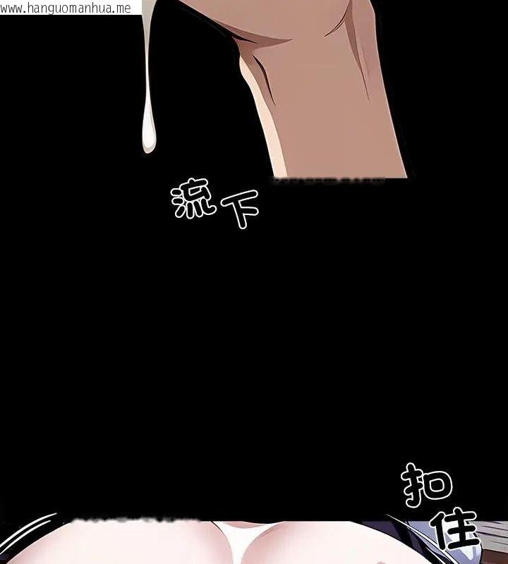 韩国漫画黑道X上班族/我身体里的那个家伙韩漫_黑道X上班族/我身体里的那个家伙-第79话在线免费阅读-韩国漫画-第21张图片