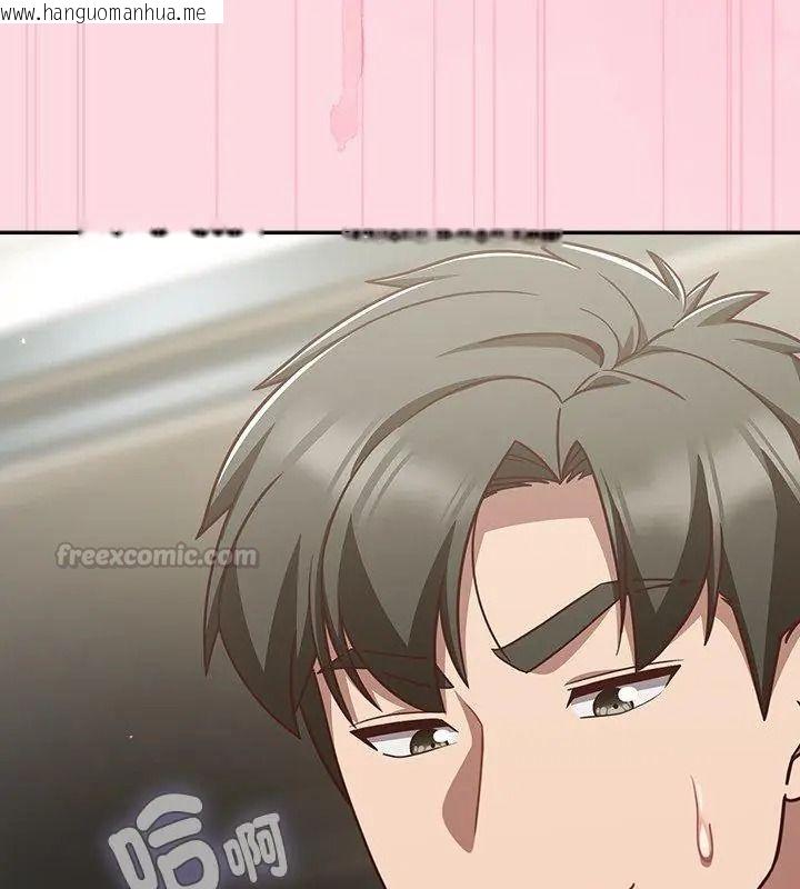 韩国漫画摸鱼生存指南/上班不要太认真韩漫_摸鱼生存指南/上班不要太认真-第69话在线免费阅读-韩国漫画-第60张图片